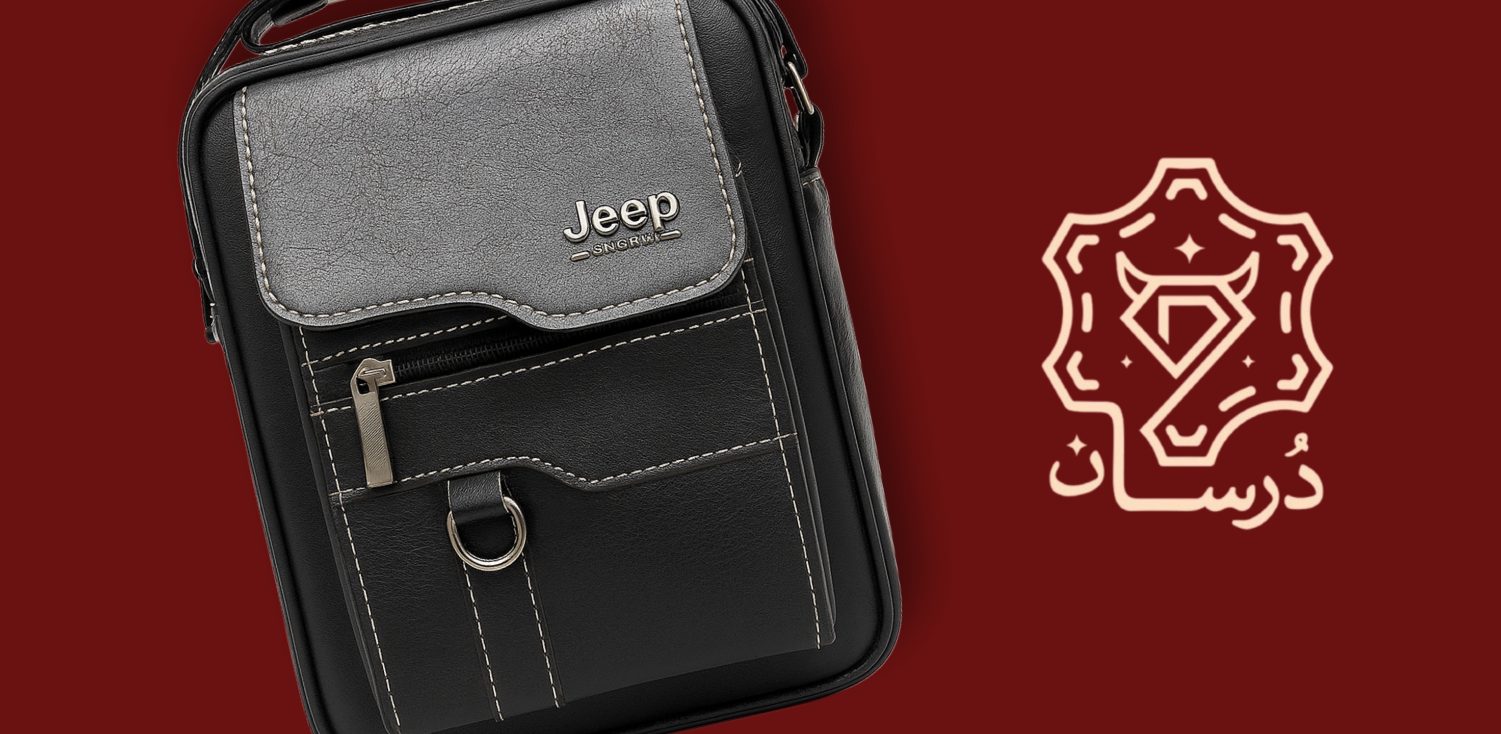 محصول ویژه ۲